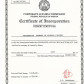 PROGRESSIVE_FARMERS_Certificate_of_Incorporation.jpg